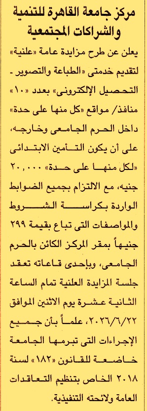 HOT information