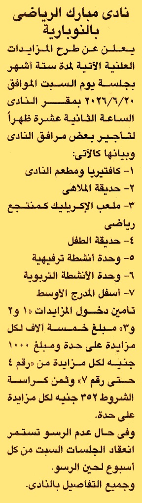 HOT information
