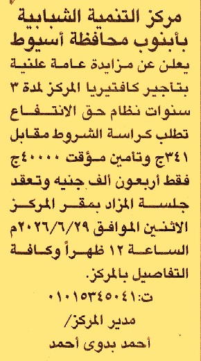 HOT information