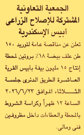 HOT information