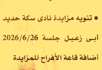 HOT information