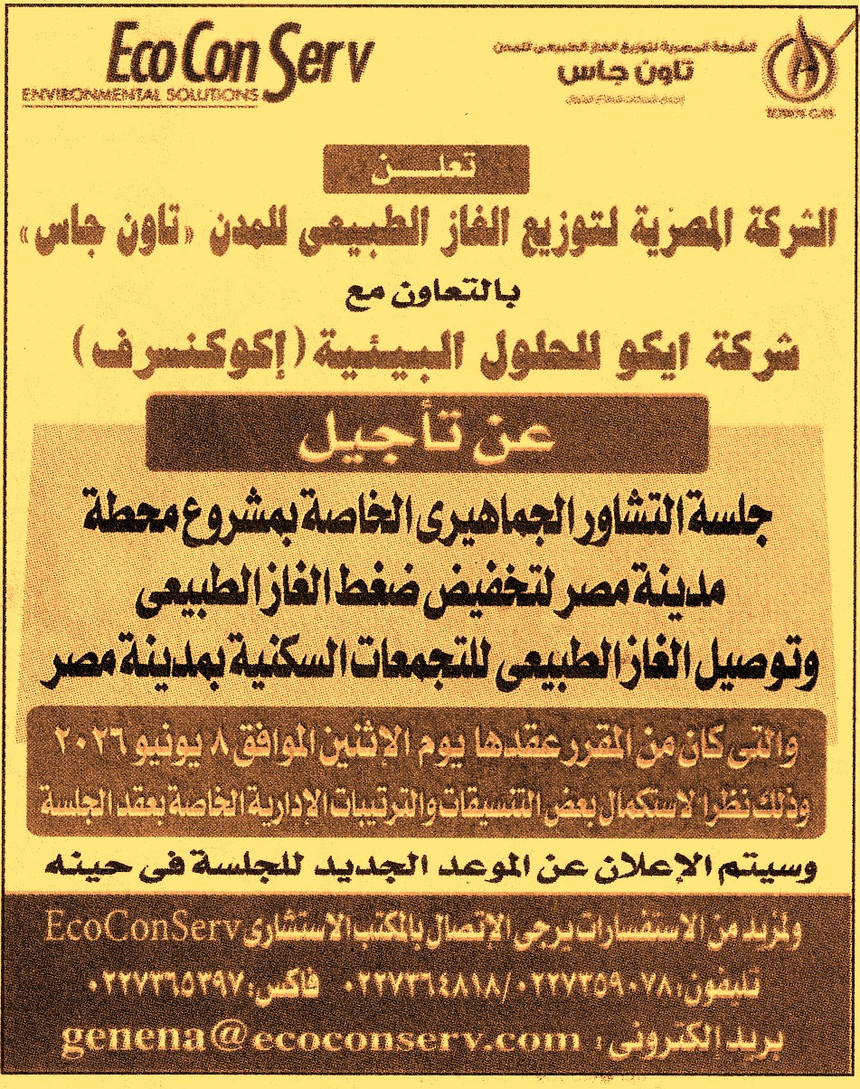HOT information