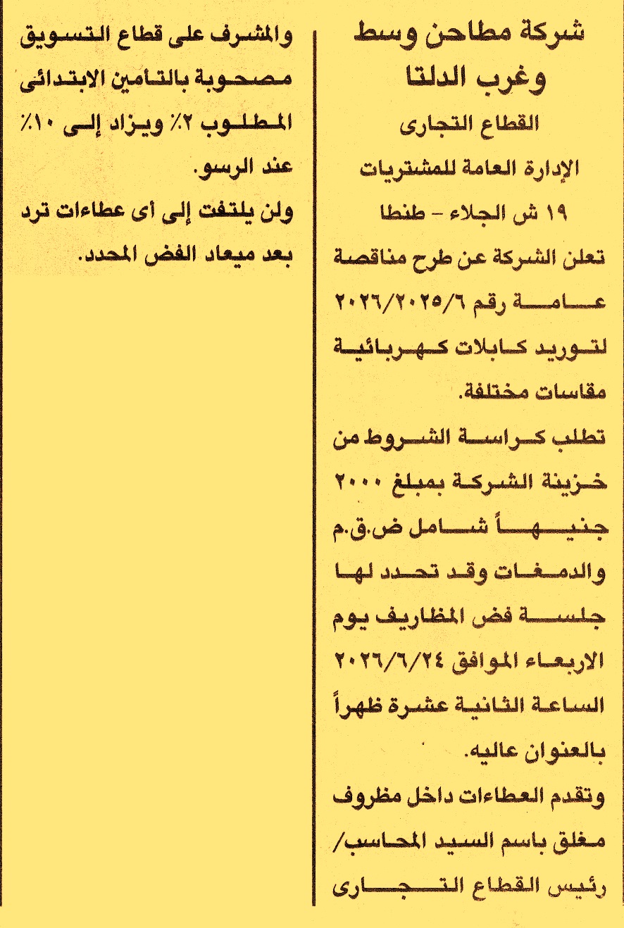 HOT information
