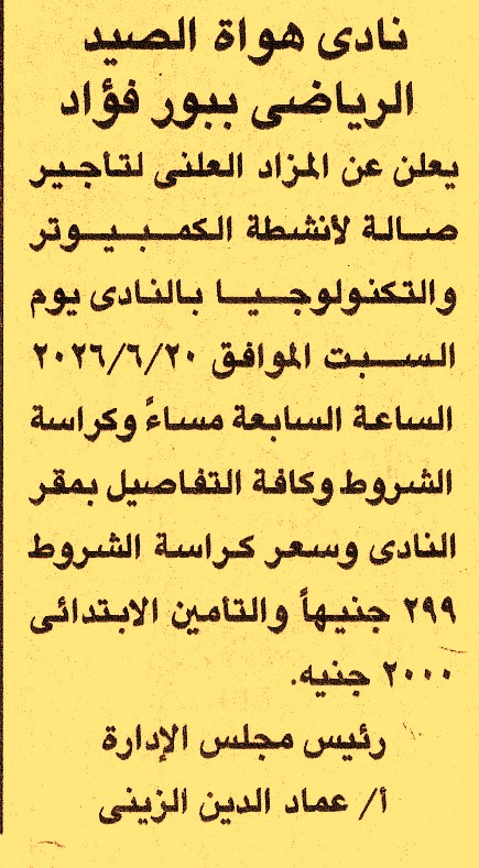 HOT information
