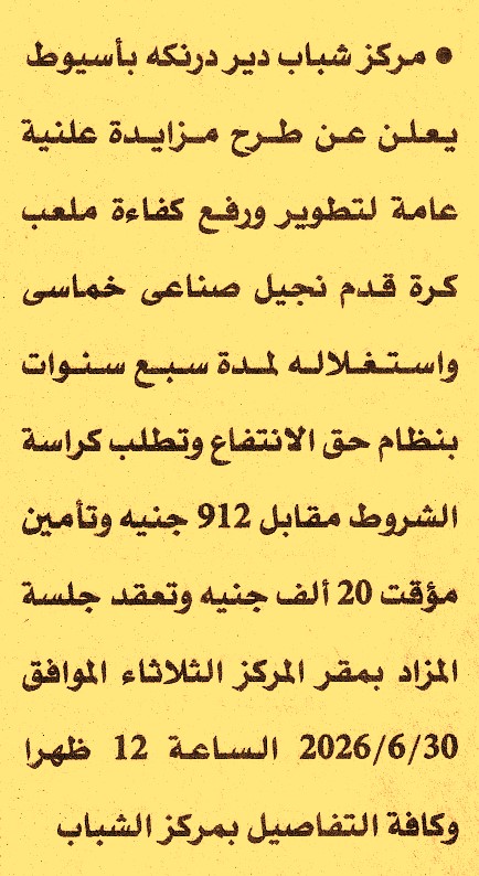 HOT information