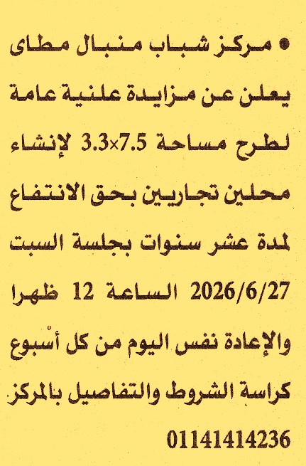 HOT information