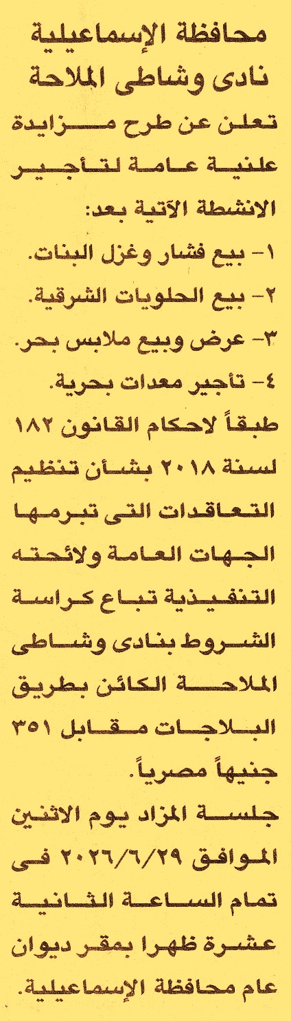HOT information