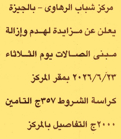 HOT information