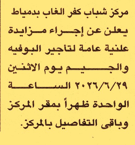 HOT information