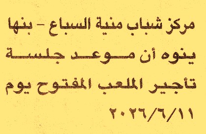 HOT information
