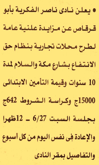 HOT information
