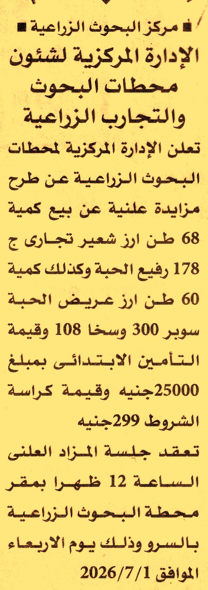 HOT information
