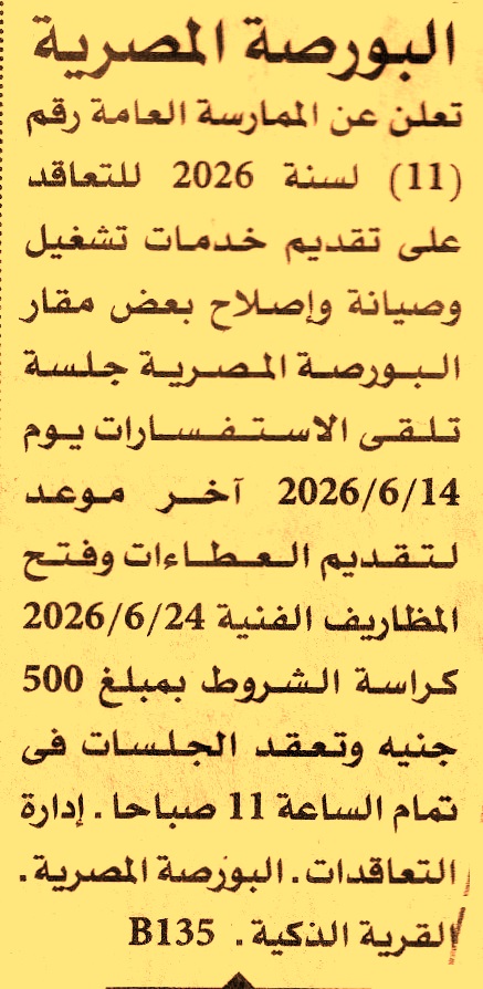 HOT information