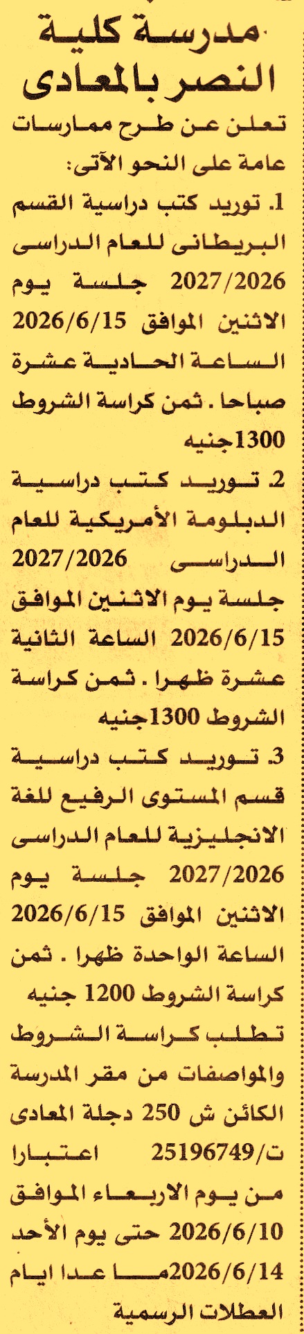 HOT information