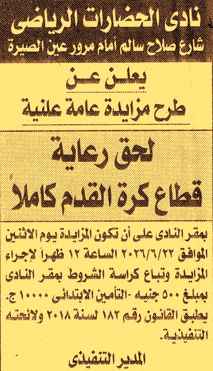 HOT information
