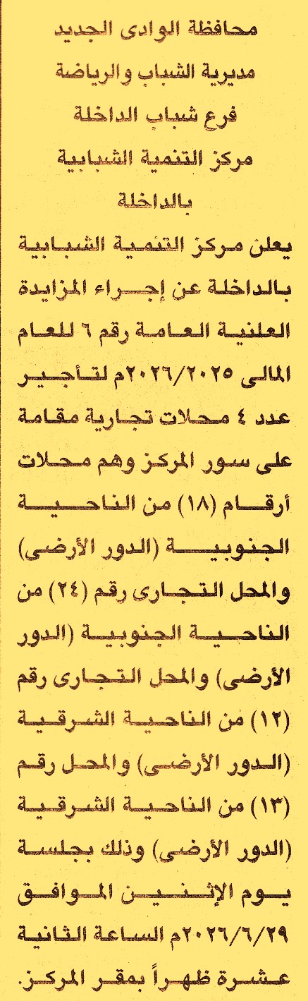 HOT information