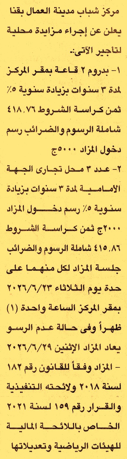 HOT information