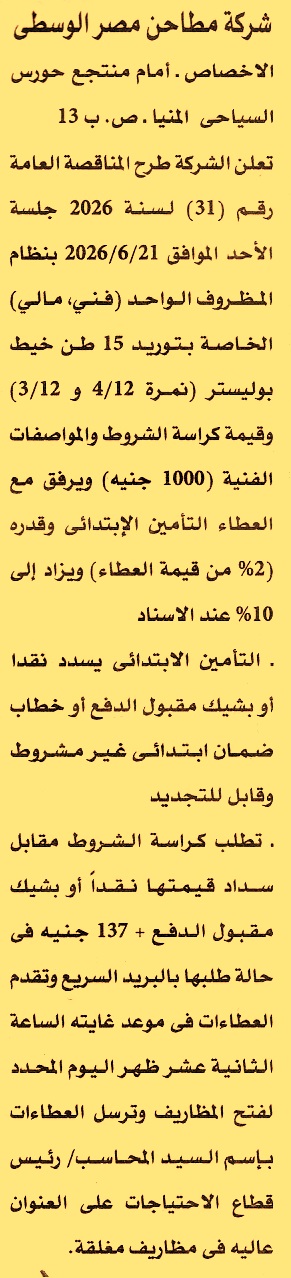 HOT information