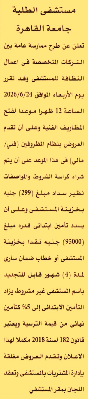 HOT information