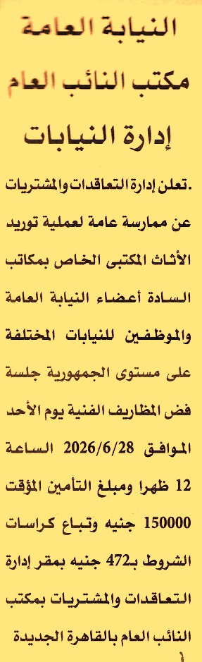 HOT information