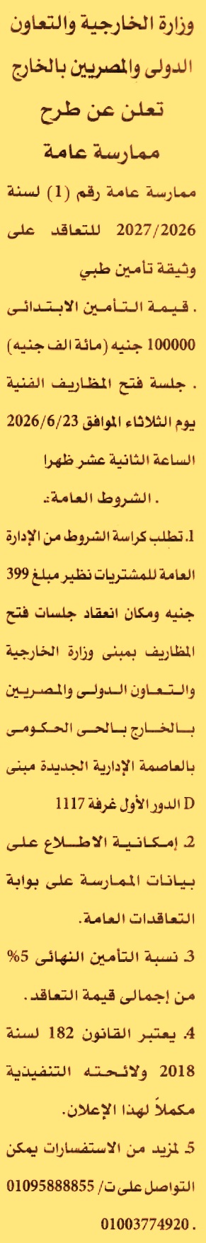 HOT information