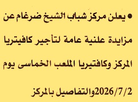 HOT information