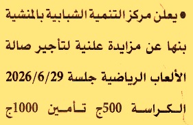 HOT information