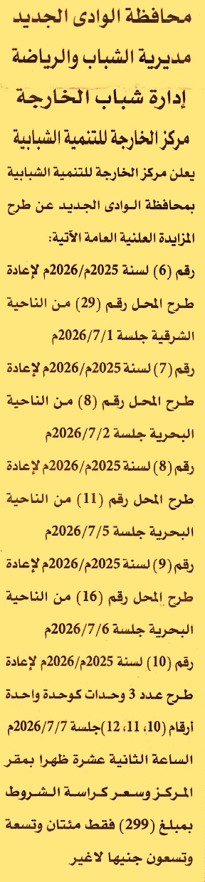 HOT information
