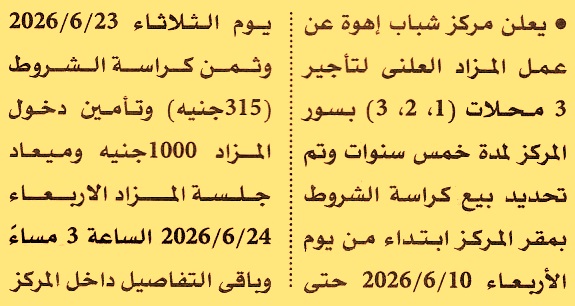 HOT information