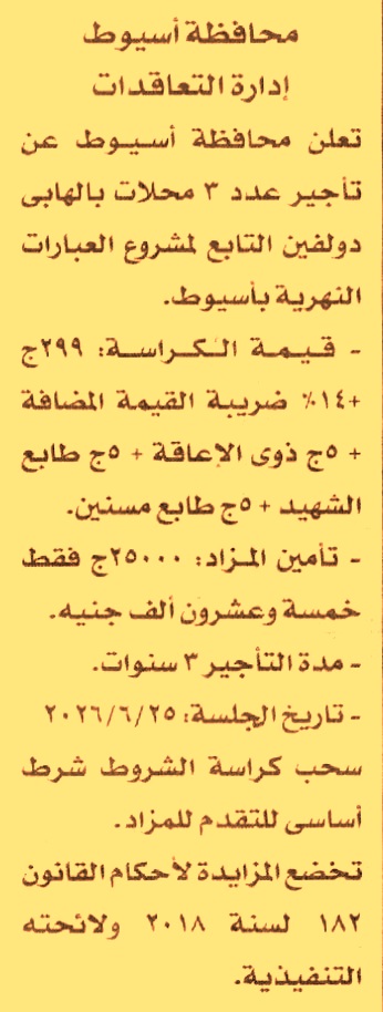 HOT information