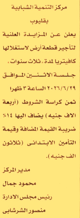 HOT information