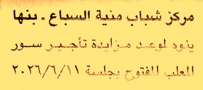 HOT information