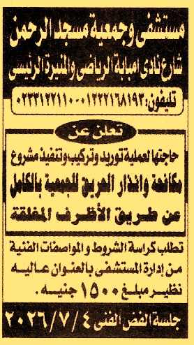 HOT information