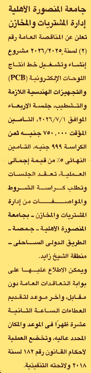 HOT information