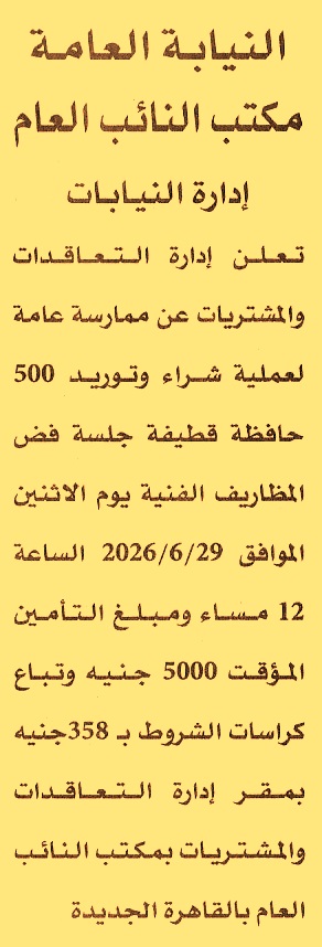 HOT information