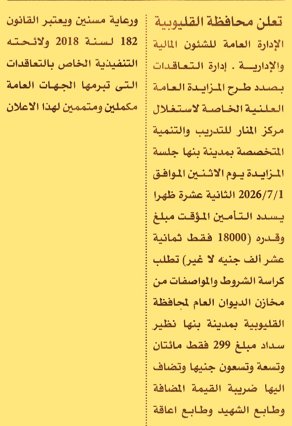 HOT information