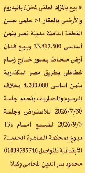 HOT information