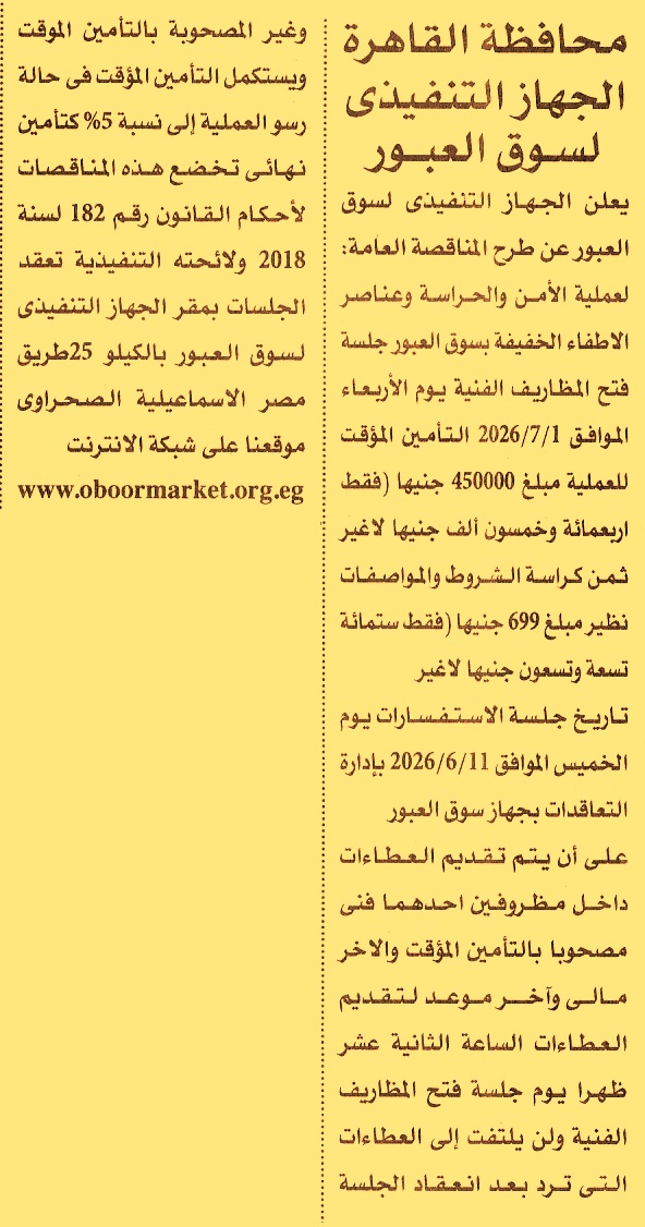 HOT information
