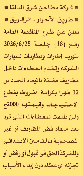 HOT information