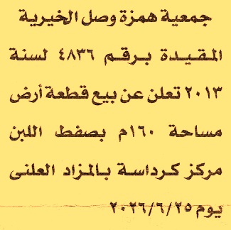 HOT information