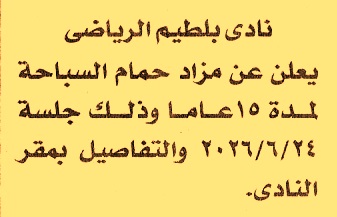 HOT information