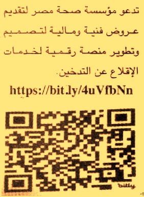 HOT information