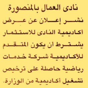 HOT information