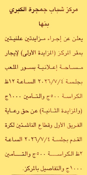 HOT information