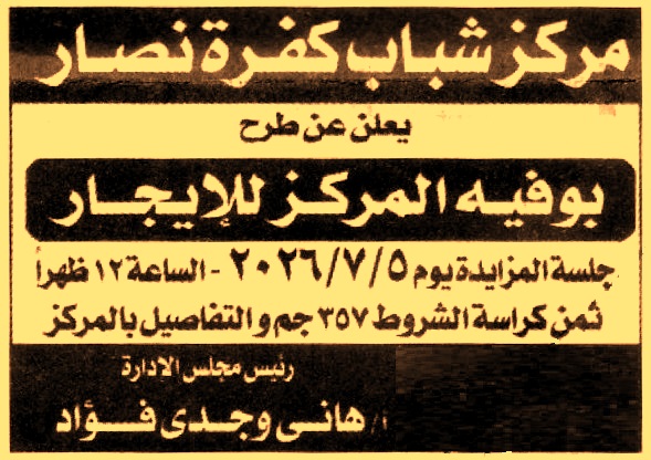 HOT information