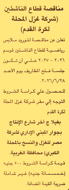 HOT information