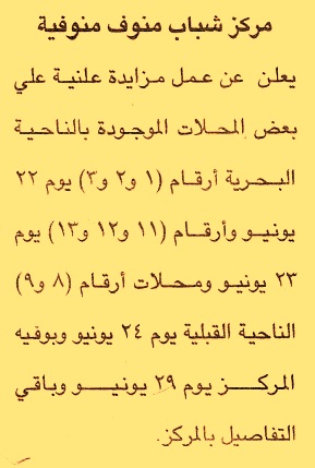 HOT information