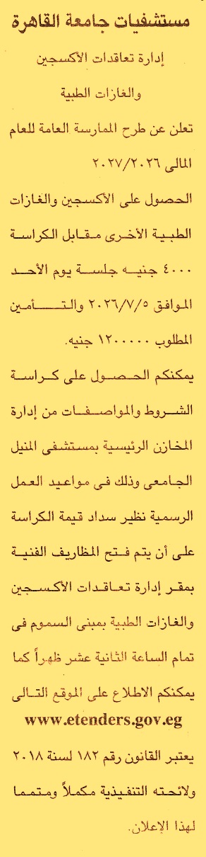 HOT information