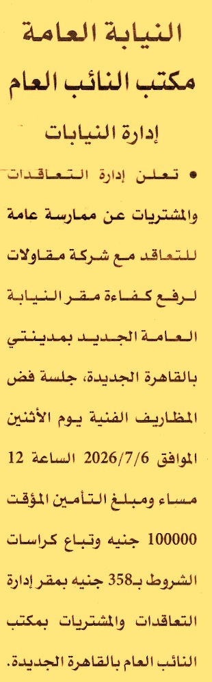 HOT information