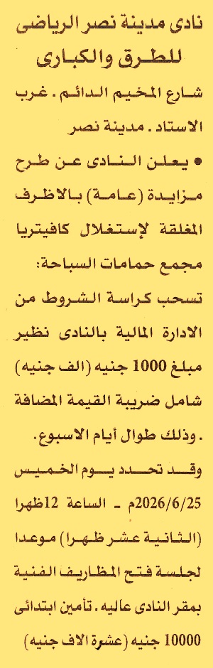 HOT information